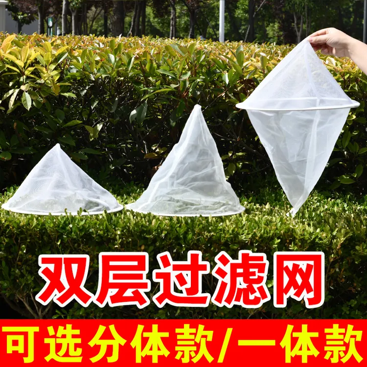 过滤网过滤器漏斗大口径过滤网细网尼龙细网布袋纱过滤葡萄酒果汁