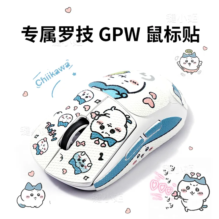 小八gpw1234代鹰眼朱雀卡通可爱狗屁王鼠标防滑贴女生g102/g304