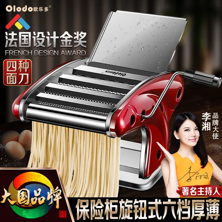 家用面条机多功能小型压面机旋钮饺子皮机手工擀面皮手摇制面机