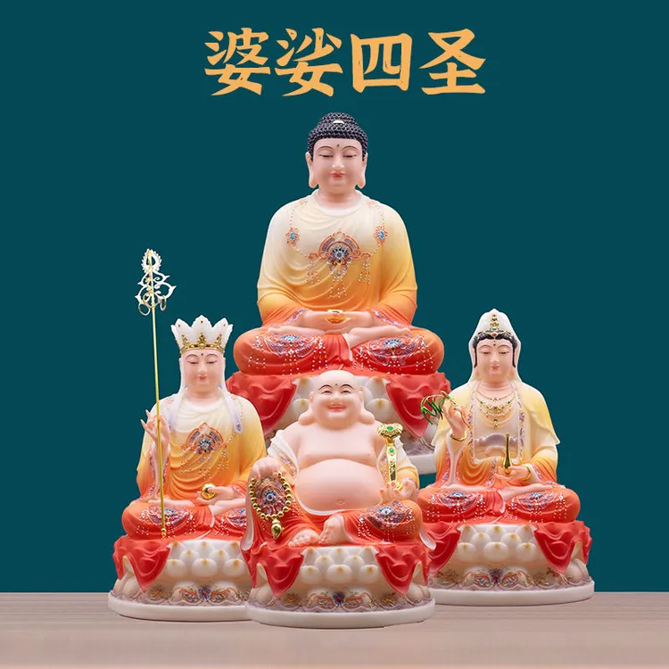 创意汉白玉娑婆四圣神像客厅供奉观音佛祖弥勒佛地藏王菩萨摆件像