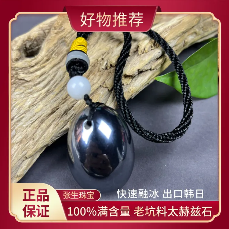 【张生石灸】高端正品奇石时尚百搭X136