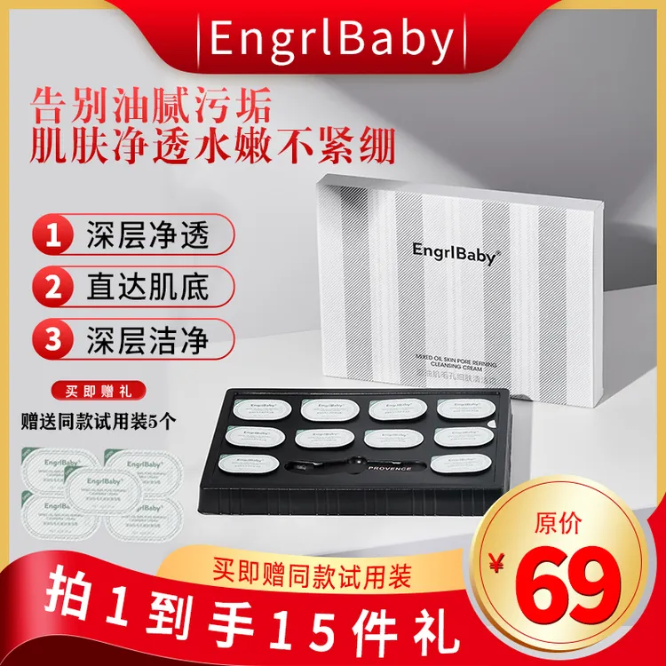 洗卸二合一温和保湿神器护理男士套盒清洁霜