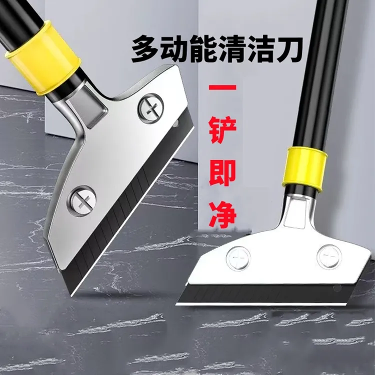 地板铲刀清洁铲子清洁刀美缝工具可用于刮墙地板除胶的保洁刮刀