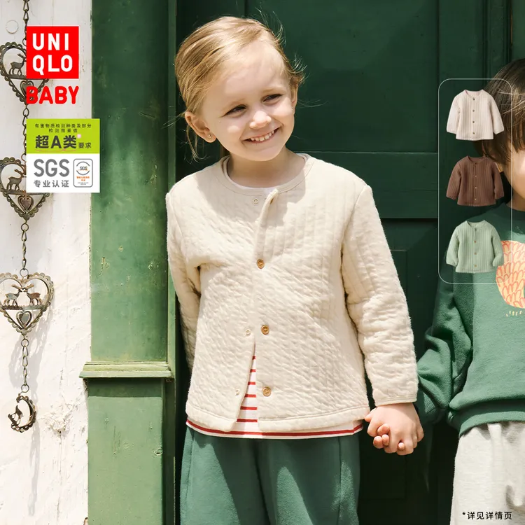 优衣库婴幼儿宝宝压线开衫/外套上衣479599