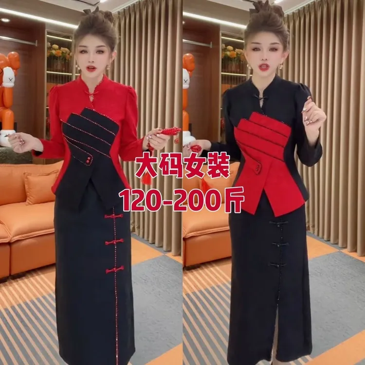 大码女装新年新款国风盘扣收腰精致高级套装爆款洋气长裙高档