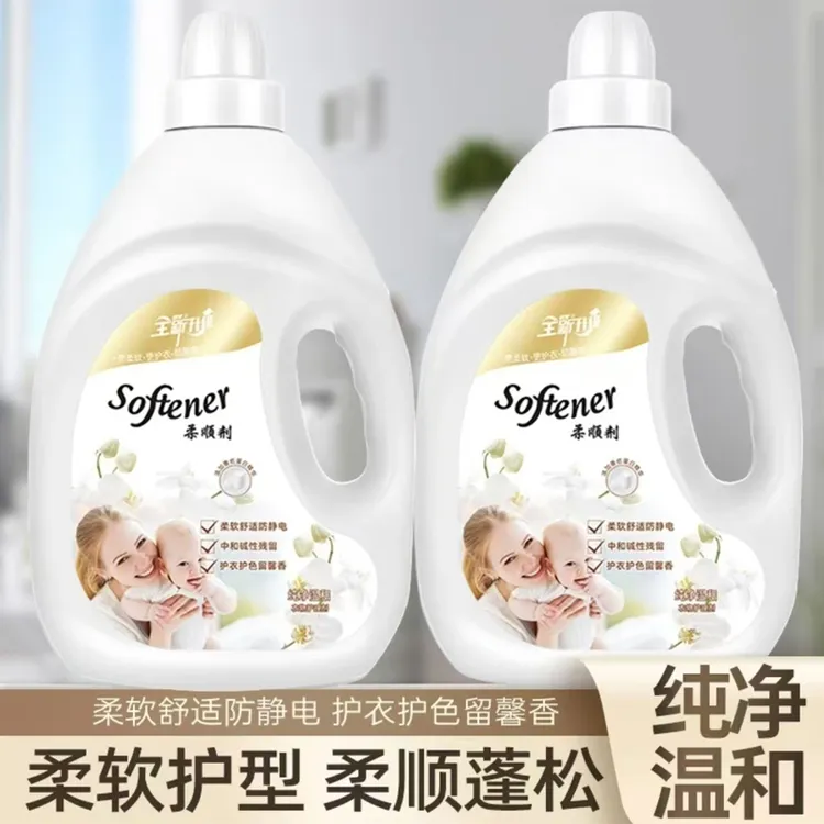 薰衣草洗衣柔顺剂持久留香大容量柔软剂蓬松香氛防静电