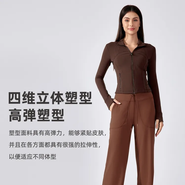 短款立领瑜伽服外套女修身显瘦健身服户外跑步运动开衫夹克DAW177