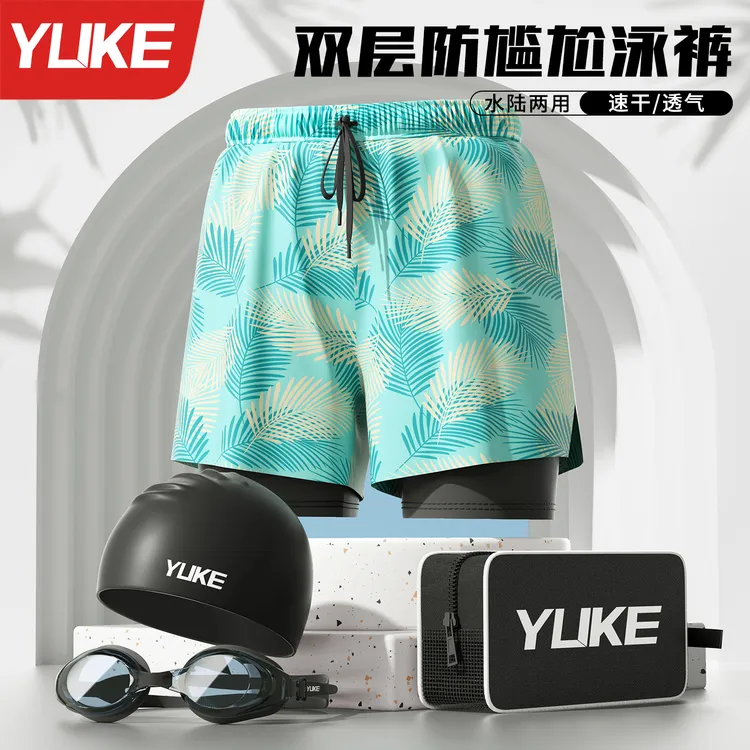 泳裤男士防尴尬2025新款平角大码游泳裤专业泡温泉沙滩裤游泳装备