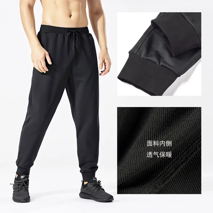 单双号DASONKA男子针织运动长裤透气速干束脚裤秋冬季羽毛球裤