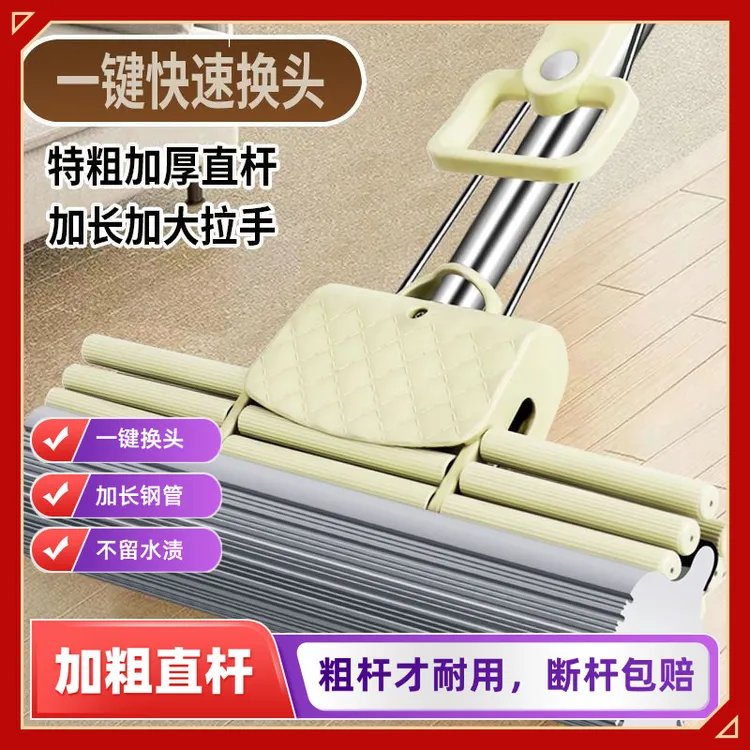 海绵拖把家用吸水拖地免手洗加厚海绵拖把加厚吸水拖把一体加粗