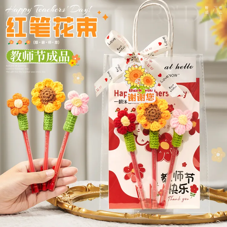 教师节礼物手工diy红笔花束贺卡2025新款实用幼儿园送女老师高档