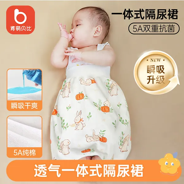 宝宝隔尿裙尿布裤尿床睡觉儿童防漏防水戒尿训练裤商品图