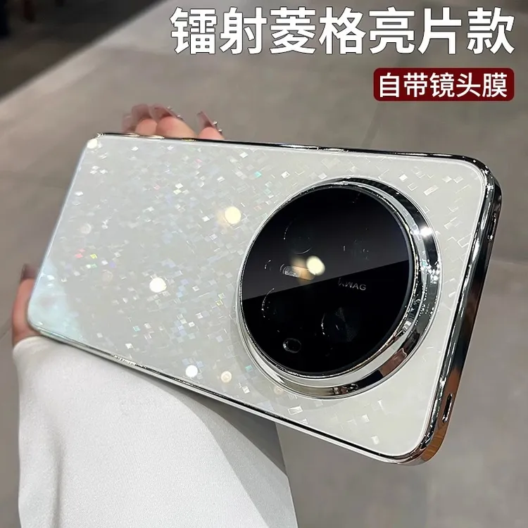高级电镀玻璃壳适用华为mate70Pro手机壳mate60/60pro全包镜头膜