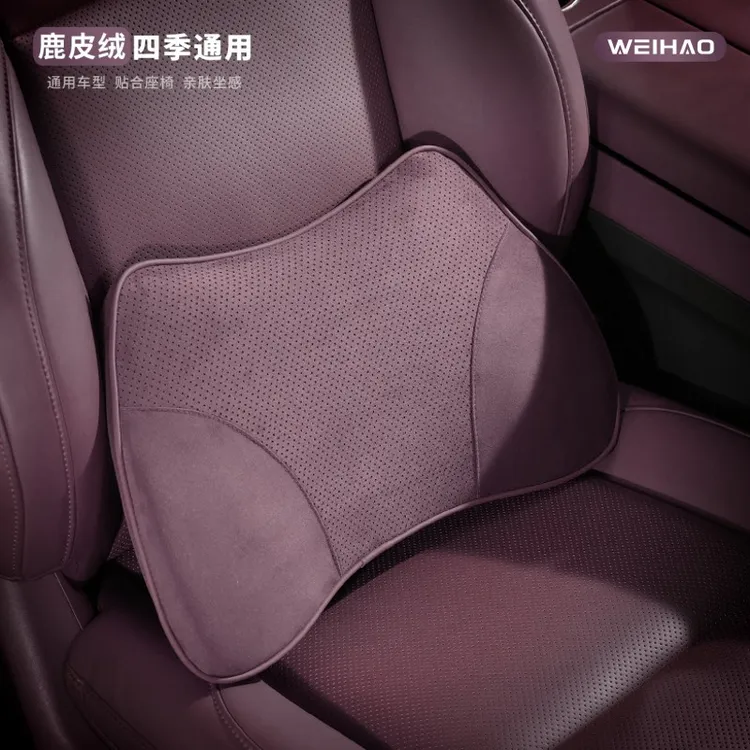 G古★四季汽车腰靠司机腰垫长途开车用座椅记忆棉固定腰部垫鹿皮绒