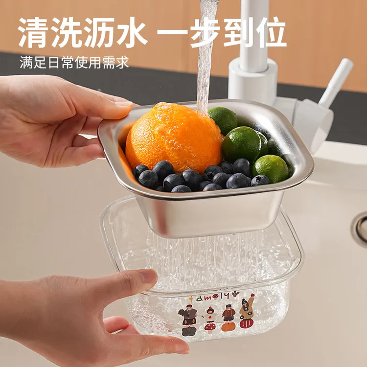 川岛屋洗水果不锈钢沥水篮双层迷你洗蓝莓神器小号果盘洗菜滤水篮