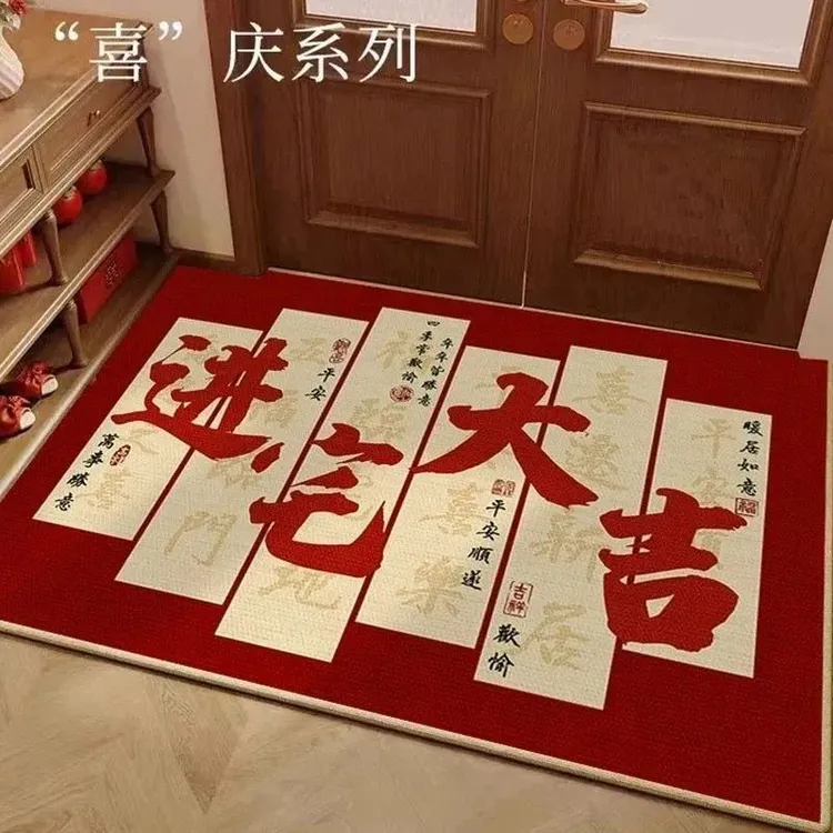 红色地垫入户门垫2025新款进门门口脚垫家用门前耐脏吸水玄关垫子