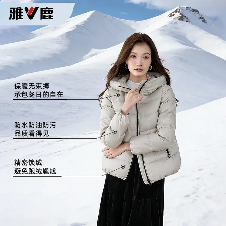 雅鹿2025冬款90鸭绒连帽羽绒服女排骨时尚百搭气质蓬松保暖外套