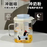 口咔壶带滤网高颜值玻璃杯办公室过滤杯子中式高硼硅透明泡茶