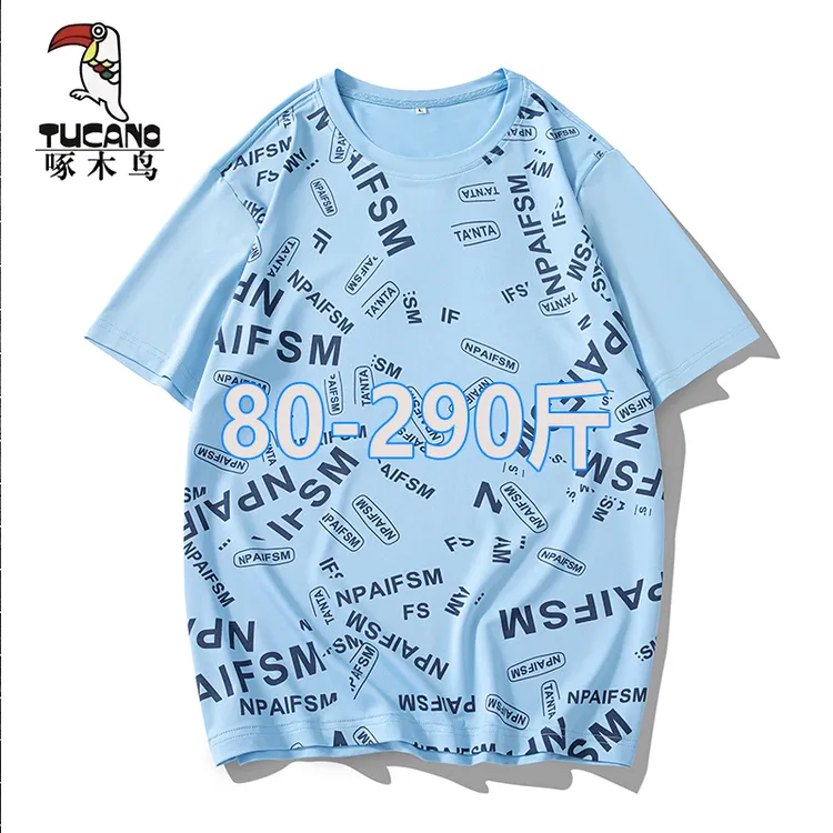 啄木鸟短袖t恤男士夏季薄款加肥加大码宽松T体恤潮牌胖子男装上衣