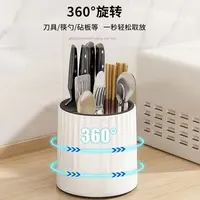 旋转刀架置物架菜刀筷子笼一体收纳架子家用厨房刀具收纳架沥水