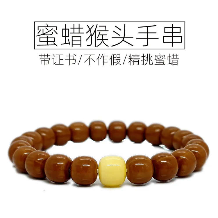 带证书！10MM猴头核桃蜜蜡手串 文玩男士装饰品单圈老型佛珠念珠
