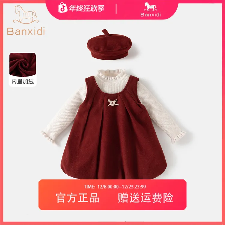 班喜迪女童冬季装新款洋气儿童公主裙女宝宝周岁礼服加绒裙子冬季