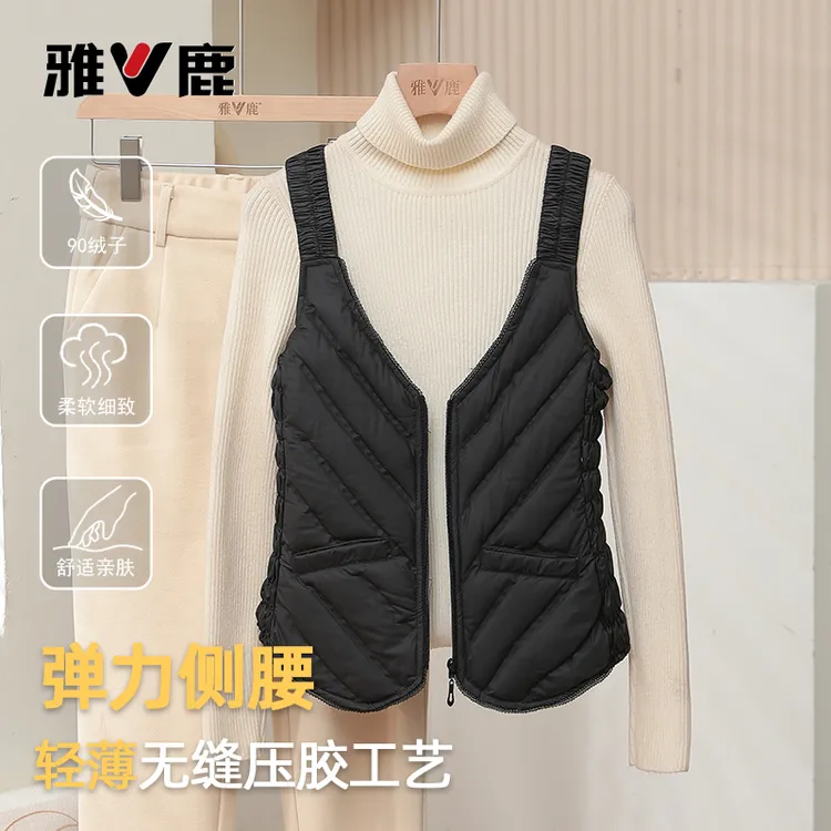 雅鹿2025新款轻薄羽绒服女秋冬马甲内胆便携保暖百搭舒适吊带背心