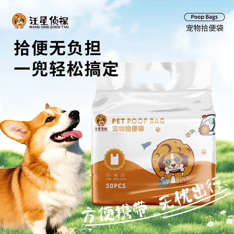 双层狗狗拾便袋遛狗捡屎袋捡狗便神器铲屎器狗屎宠物狗便便垃圾袋