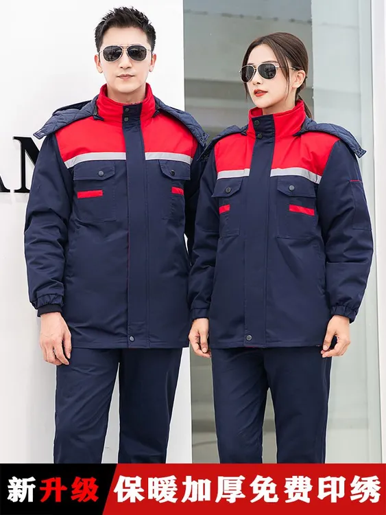冬季加绒防寒工作服上衣男劳保棉耐磨加厚保暖棉服工装劳保服定制