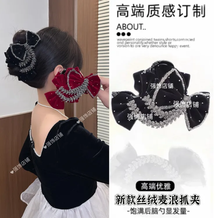 强饰店铺 2025秋冬新款丝绒麦浪抓夹高级感黑色蝴蝶结法式赫本夹