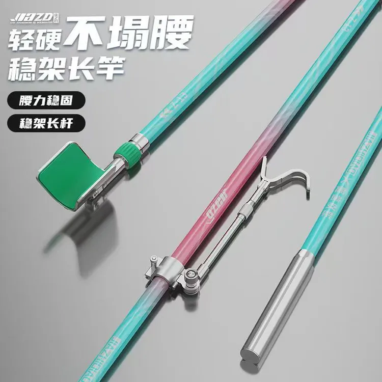 佳之钓超轻便携炮台碳素多功能可调硬质防滑鱼竿支架大物钓鱼用品