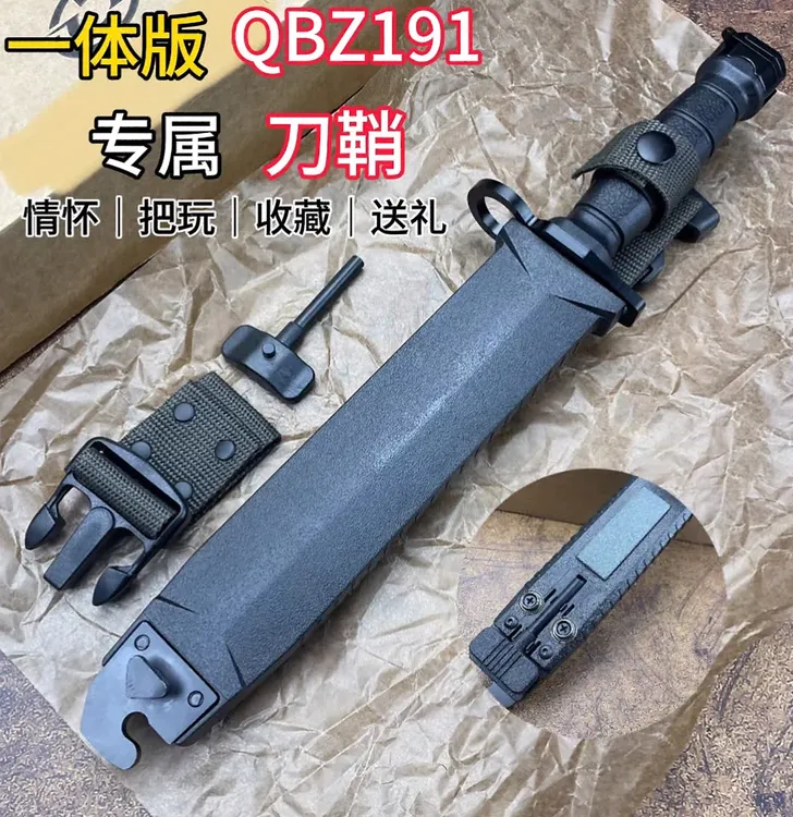191情怀收藏精品车载多功能现役鞘（黄油版）户外露营装备