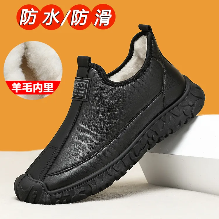 冬季新款男士运动雪地靴加绒加厚防滑增高棉鞋一脚蹬中老年爸爸鞋