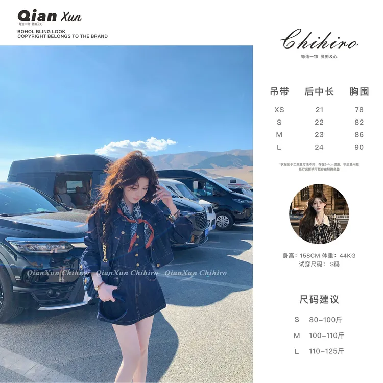 「富士滤镜」秋季时尚气质百搭洋气减龄休闲韩版吊带裤子QXX5TZ6565