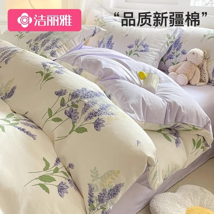 洁丽雅100%全棉四件套ins风纯棉被套家用床品宿舍单人床单三件套