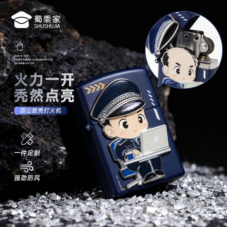 蜀黍家【因公致秃打H机】新品原创IP趣味开合精致礼盒套装可定制