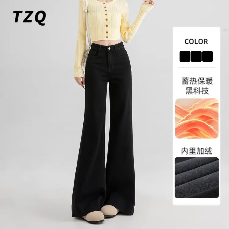 不贴腿微喇牛仔女爆款2025年新款2025年流行网红女裤TZQ110811