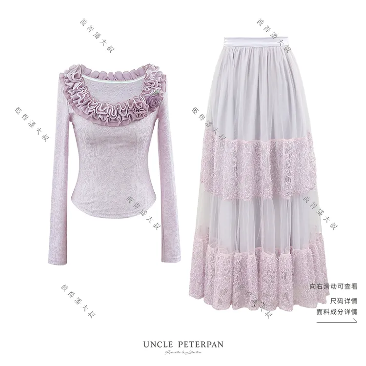 彼得潘大叔《边糖诗》少女感木耳边修身上衣优雅网纱拼接半裙套装