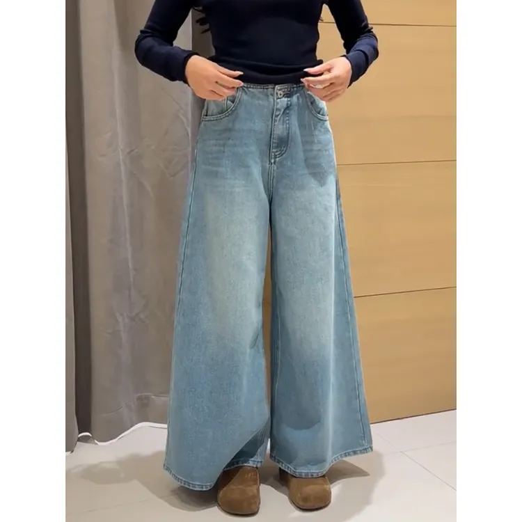 浅蓝牛仔裤女遮胯阔腿裤秋季2025新款梨型身材高腰显瘦直筒喇叭裤