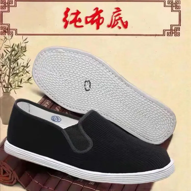 纯手工手纳老北京布鞋男士布底经典布鞋灯芯绒老布鞋爸爸鞋