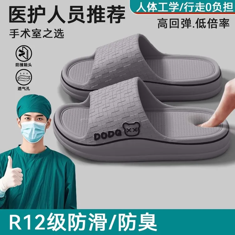 手术室拖鞋男士夏季2025新款外穿厚底防滑防臭耐磨沙滩凉拖男