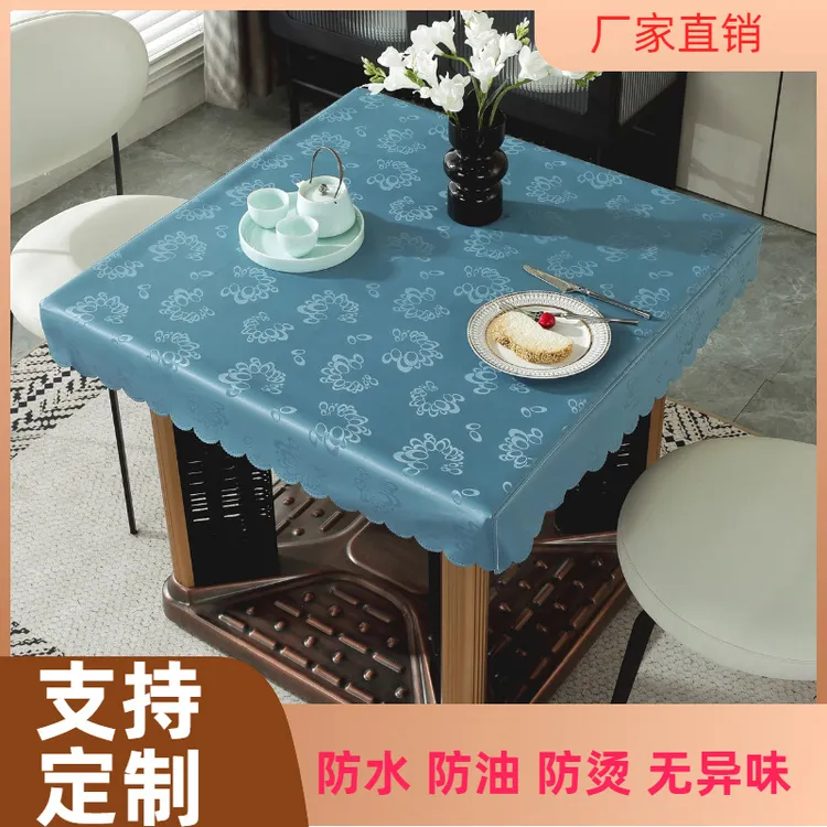 烤火桌子罩套皮罩桌布防水防油烫电取暖桌茶几正方形长电炉桌面餐