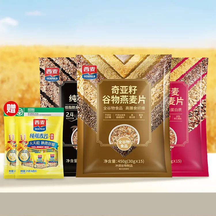 西麦即食混合谷物营养燕麦片健身优质碳水奇亚籽黑麦三色藜麦-TY