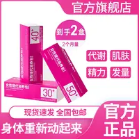 （2盒）赵宜女主提高代谢复合多维营养包皮肤头发烟酰胺钙鱼油礼盒