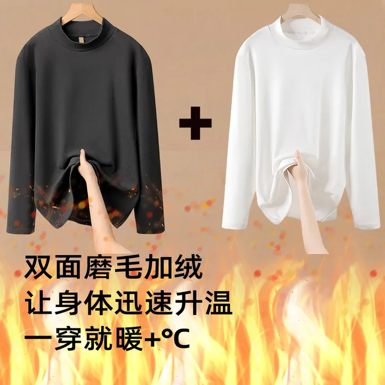 【大成专属】男女同款双面磨毛一体绒保暖防寒打底长袖衫卫衣632款