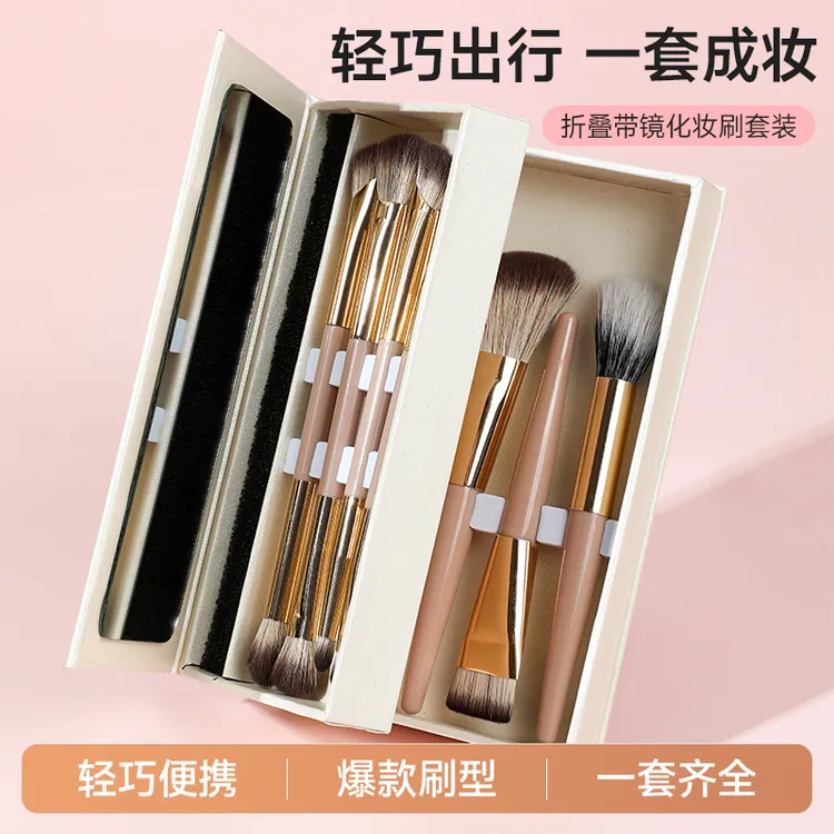 折叠便携多功能双头化妆刷套装眼影刷粉底刷鼻影刷刀锋眼线刷盒装
