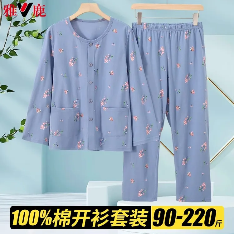 雅鹿中老年人开衫妈妈纯棉睡衣女长袖长裤奶奶大码全棉家居服套装