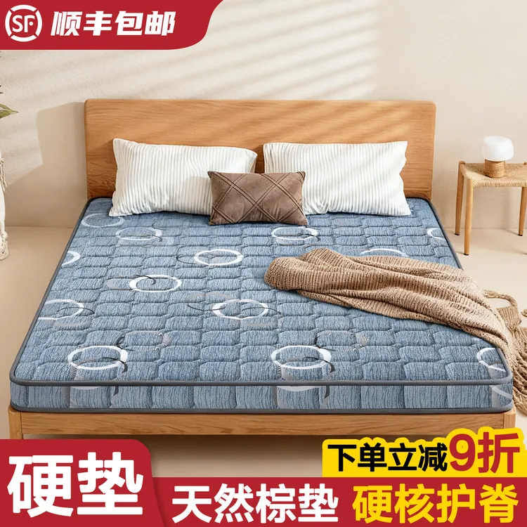 十大名牌护脊硬床垫家用卧室3e环保椰棕榈10厘米180x200偏硬单人