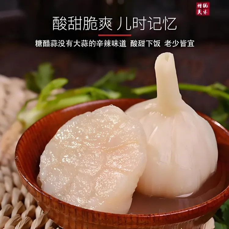 云南新平糖醋蒜腌制新鲜大蒜下饭菜泡菜爽口脆爽下酒菜