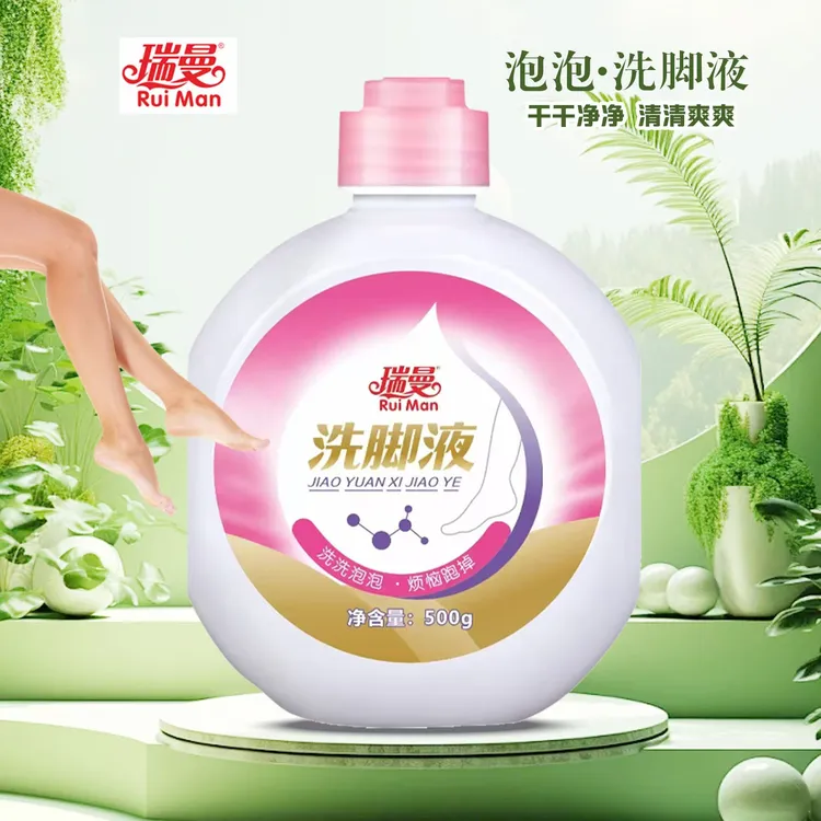 洗脚液除臭除汗泡脚酸臭去除防臭2瓶